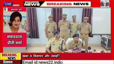 #हनी_ट्रैप में लोगों को फसाने वाले #गिरोह का #पर्दाफाश #मास्टरमाइंड निकला यूपी पुलिस का #दरोगा_नीरज