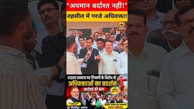 🔥 “अपमान बर्दाश्त नहीं!”📢 राज कुमार भाटी पर FIR की मांग, #ayodhyanews #upnews #breakingnews #ayodhya