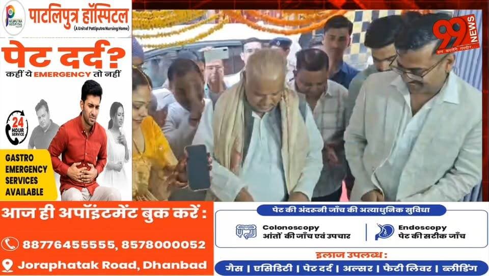 #पटना #सिटी : #अभिलाषा #कॉलेज #ऑफ #मैनेजमेंट का हुआ #भव्य #उद्घाटन #युवाओं को #गुणवत्तापूर्ण शिक्षा एवं #बेहतर #मार्गदर्...