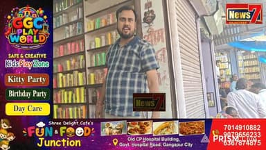 #live शहर में अतिक्रमण पर नगर परिषद की कार्यवाही (Part- 3) #news7rajasthan #News7 #Gangapurcity #atikraman #joinus