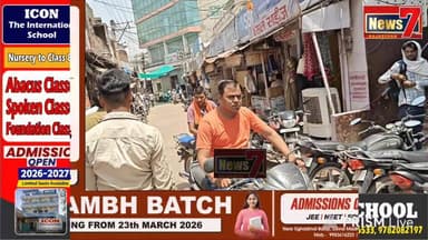 #live शहर में अतिक्रमण पर नगर परिषद की कार्यवाही (Part- 2) #news7rajasthan #News7 #Gangapurcity #atikraman #joinus