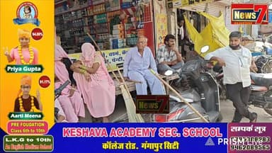 #live शहर में अतिक्रमण पर नगर परिषद की कार्यवाही #news7rajasthan #News7 #Gangapurcity #atikraman #joinus