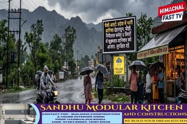 शुक्रवार और शनिवार को प्रदेश में कई जगह बारिश के आसार, पांच जिलों के लिए येलो अलर्ट
#HimachalWeather #YellowAlert #RainA...