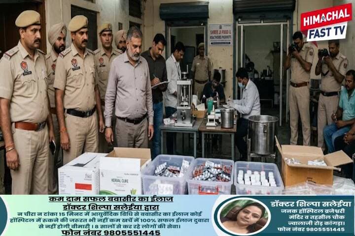 फूड लाइसेंस की आड़ में बन रही थीं नकली दवाएं, कंपनी मालिक गिरफ्तार; 5 दिन के पुलिस रिमांड पर
#FakeMedicine #DrugRacket #...