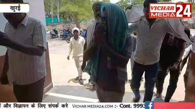 ऐसा हुआ तो हम लोग काम करना बंद कर देंगे.......जानिए वजह #KhuraiNews #GYAPAN #tahsildaar #electric #electriciyan