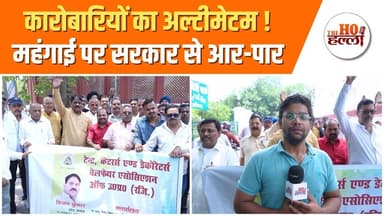 कमर्शियल गैस के बढ़े दाम, लखनऊ में बड़ा प्रदर्शन #lpgcrisis