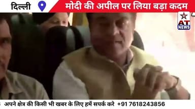 NDMC की नई बस शटल सेवा शुरू #breakingnews #viralvideo #delhi #delhinews #newsdelhitoday #newsdelhi