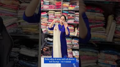 बजट में #Shortkurtis ka collection खरीदने के लिए पहुंचें #PayalDesignerCollection पर : 7417105068