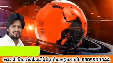 जिला आगर मालवा की खबर
✨ शनिदेव महाराज के पावन उपलक्ष में ✨
शनिश्चरी अमावस्या के शुभ अवसर पर श्री शनि मंदिर, औद्योगिक क्ष
