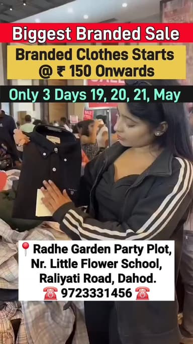 Dahod से बाहर जाने की कोई भी तैयारी चल रही हो तो 19, 20, 21, may के बाद ही plan karna
क्योंकि 19 may को लगने जा रहा है...