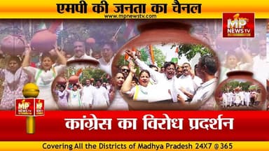 पार्षद सीमा मालवीय ने फोड़े पानी के मटके, अफसरों को दी चेतावनी ! MP NEWS INDORE #mpnews #indore #indorenagarnigam #congre...