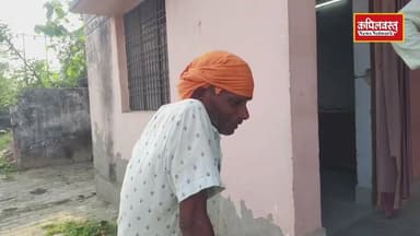 इकलौते बेटे की सड़क हादसे में मौत, गर्भवती पत्नी और बूढ़े माता-पिता का रो-रोकर बुरा हाल