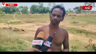 ପୋତି ହୋଇ ଗଲାଣି କ୍ଷୁଦ୍ର ଜଳସେଚନ ପ୍ରକଳ୍ପ