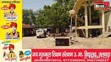 #news ट्रैक्टर पलटने से 40 वर्षीय व्यक्ति की मौत, परिवार में पसरा मातम #acident #rajasthan #Gangapurcity #road #Safti #N...