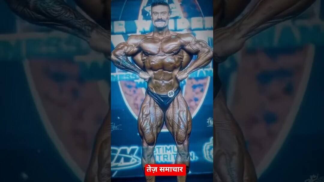 बॉडी बिल्डरों का बाप अर्नाल्ड भी फेल #bodybuilder #bodybuilding #championship#viralvideo #shortvideo