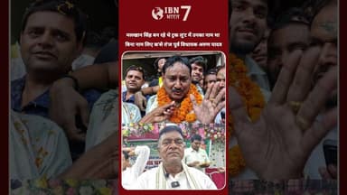 राधचरण साह पर एमएलसी चुनाव जीतते ही बड़ी बात बोले पूर्व विधायक अरुण यादव #MLC #NewsUpdate #MLC