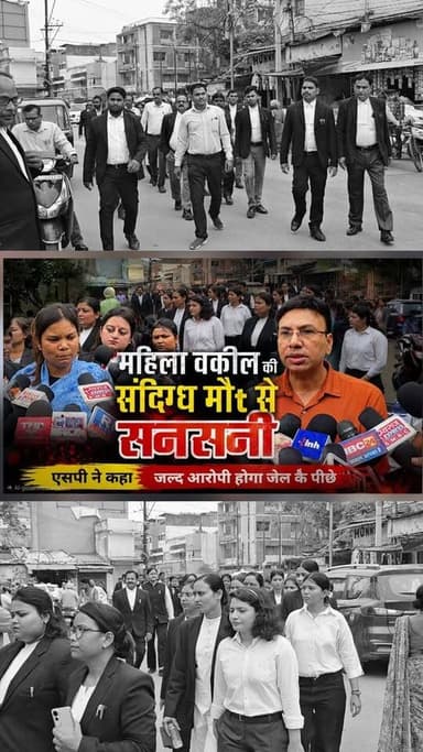 महिला वकील की संदिग्ध मौत से सनसनी.. #रायगढ़ SSP से मिले परिजन और संगठन.
महिला वकील मौत केस, रायगढ़ न्यूज, रायगढ़ महिला...