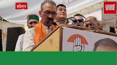 नगर निगम में शामिल किए गए पुश्तैनी भवनों को निगम से बाहर करने पर विचार करेगी सरकार
हिमाचल समय - Himachal Samay Media #hi...
