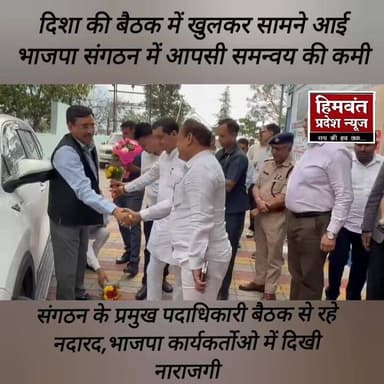 #bjputtarakhand #chamoli