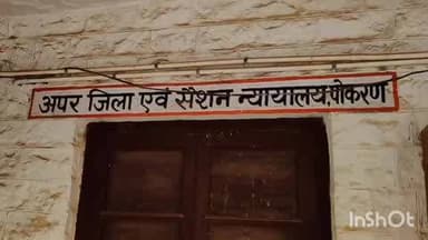 जैसलमेर: उपभोक्ता आयोग ने ओला स्कूटी की खराब सर्विस पर लगाया जुर्माना, समय पर न देने पर होगी बड़ी कार्रवाई