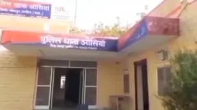 ओसियां: निर्माणाधीन डेम की बिल्डिंग से गिरने पर श्रमिक की मौत, ओसियां क्षेत्र के हनुमाननगर भेड़ गांव में मचा कोहराम