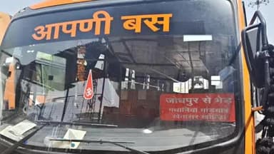 तिंवरी: भेड़- मथानिया जोधपुर रोडवेज बस सेवा शुरू, खेतासर, खाबड़ा खुर्द, खाबड़ा कला, एकलखोरी सहित कई गांवों को मिलेगी सुविधा