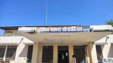 #बेकरिया पुलिस ने हत्या के मामले में 4आरोपी गिरफ्तार 2 की तलाश जारी #udaipurpolice #rajasthanpolice