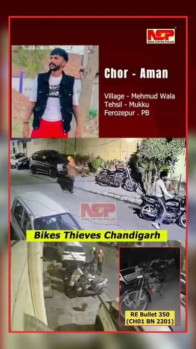 Chandigarh Bike Theft Alert March ke mahine mein Chandigarh shehar meinmotorcycles ki chori ke kai cases saamne aaye hai...