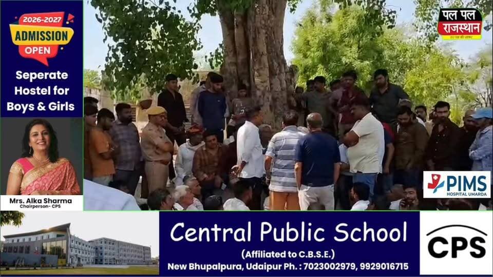 #मावली में विद्युत हादसा: करंट लगने से कर्मचारी की मौत, 5 घंटे की वार्ता के बाद माने ग्रामीण
#मावली #mavli #mavlinews