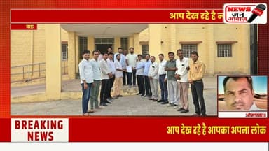 सरकार की नीतियों के खिलाफ बायतु में शिक्षकों का बड़ा प्रदर्शन #newsjanawaz #jodhpurnews #barmernews