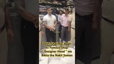 #design #designer #shalimarbagh #crimenews #clothing #clothes #designs #designshorts #delhipolice