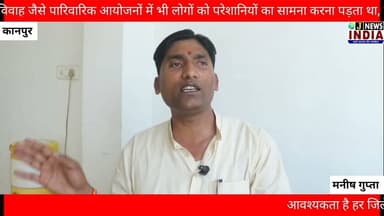 #j_news_india हाईवे से बदली गांवों की तस्वीर
