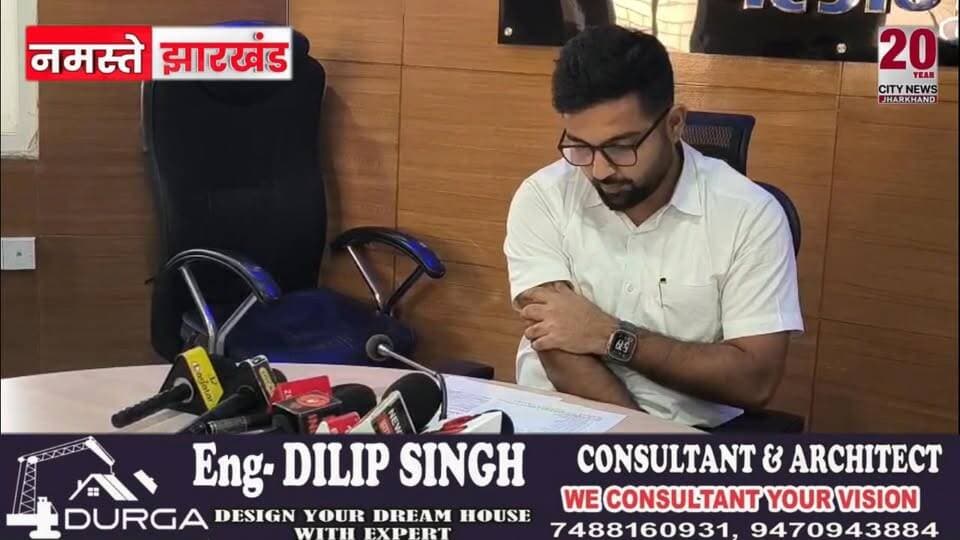 जनगणना 2027 का डोर-टू-डोर सर्वे 16 मई से,प्रगणक पूछेंगे 33 प्रकार की जानकारियां--- उपायुक्त दिलीप प्रताप सिंह शेखावत
#jh...