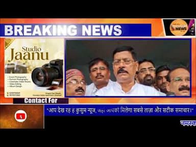 धनबाद अंचल अधिकारी के खिलाफ कांग्रेस का प्रदर्शन#dc #ssp #news #dhanbad #jharkhand