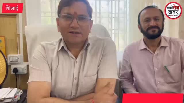 शिलाई में नाम वापिस के बाद बदला चुनावी गणित: एसडीएम शिलाई जसपाल सिंह ने जारी किए अंतिम आंकड़े...
#सबसेतेजखबर #himachalp...