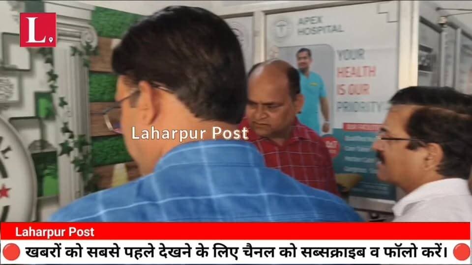 लहरपुर में स्वास्थ्य विभाग की टीम ने एक बार फिर अस्पतालों व क्लीनिक की जांच के नाम पर की खानापूर्ति।
#laharpurpolice #la...