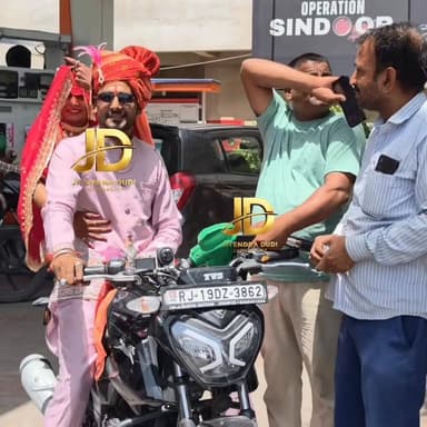 #दुल्हन संग पेट्रोल पंप पहुंचा #दूल्हा, देखने वालों की लग गई भीड़ ❤️⛽
#जोधपुर_में_शादी_के_बाद_अनोखा_नजारा
#दूल्हा_दुल्ह...