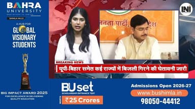 PM मोदी की अपील पर BJP सक्रिय, मध्य प्रदेश में ईंधन बचत को लेकर सख्त संदेश #PMModi #BJP #MadhyaPradeshNews #FuelSaving #...