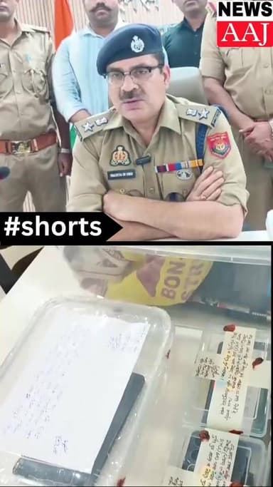 नोएडा बाजारों में सक्रिय चोर गैंग का भंडाफोड़, पुलिस ने बरामद किए 18 मोबाइल #NoidaPolice #Sector142Police #NoidaBreaking...