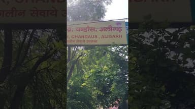 #चण्डौस तेज रफ्तार टैम्पो ने बाइक सवार दंपति को मारी टक्टर #chandaus #chandausnews