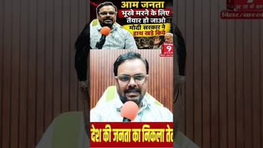 Diesel, Petrol का दाम बहुत बढ़ गया #shorts #ytshorts