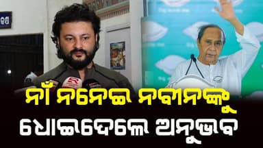 ପ୍ରଥମ ଥର ପାଇଁ ଜଣେ ମୁଖ୍ୟମନ୍ତ୍ରୀ କଥା ହେଲେ କଳାକାରଙ୍କ ସହିତ l News Craft l Anubhav Mohanty l Mohan Majhi