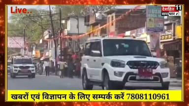 मोदी जी के आह्वान के बाद पेट्रोल बचाते हुए सम्राट चौधरी मुख्यमंत्री बिहार
विडियो नवनीत सिंह
#deshhitsamachar11 #erufgk #...