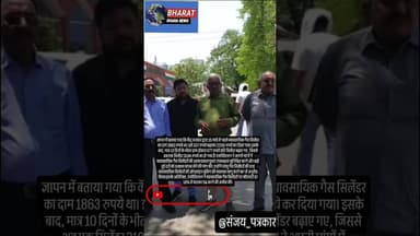 कमर्शियल सिलेंडर महंगे, टेंट एसोसिएशन का DMऑफिस पर प्रदर्शनः संचालक बोले ब्लैक में खरीद रहे सिलेंडर