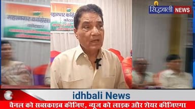 कोटद्वार में चल रहे विकास कार्यों पर क्या बोले पूर्व मंत्री सुरेंद्र सिंह नेगी।
#utrakhand #news #letest #Kotdwar