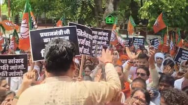#बांदा* -हमीरपुर महोबा सांसद के विरोध में भाजपा महिला मोर्चा का विरोध प्रदर्शन, प्रधानमंत्री नरेंद्र मोदी के लिए अभद्र ट...
