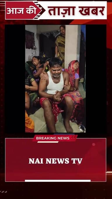 सऊदी में आकाश पासी जी की हत्या, पार्थिव शरीर नहीं पहुंचा भारत | परिवार ने लगाई न्याय की #AakashPasi #SaudiArab