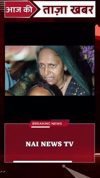 सऊदी अरब में आकाश पासी की हत्या, शव नहीं पहुंचा भारत | परिवार ने सरकार से लगाई मदद की गुहार