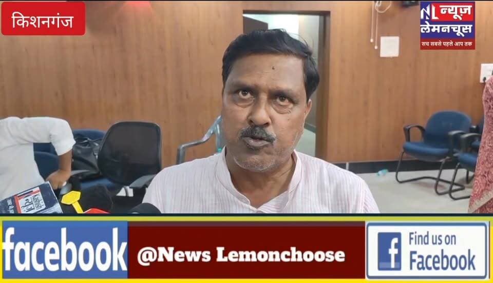 किशनगंज नगर परिषद बोर्ड की बैठक आयोजित,डंपिंग यार्ड की जमीन खरीद में अनियमितता का मामला गरमाया।
#kishanganjbihar #Kish...