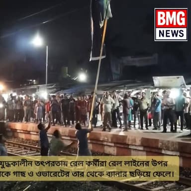 শিয়ালদহ-বনগাঁ শাখায় দীর্ঘক্ষণ ট্রেন চলাচল ব্যাহত
নিজস্ব সংবাদদাতা, উত্তর ২৪ পরগনা: সপ্তাহের শুরুতেই কালবৈশাখীর তাণ্ডবে ব...